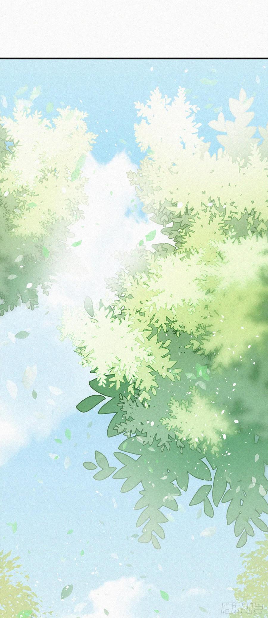 朝西，In or out - 第5话 养孩子的乐趣 - 第6张图