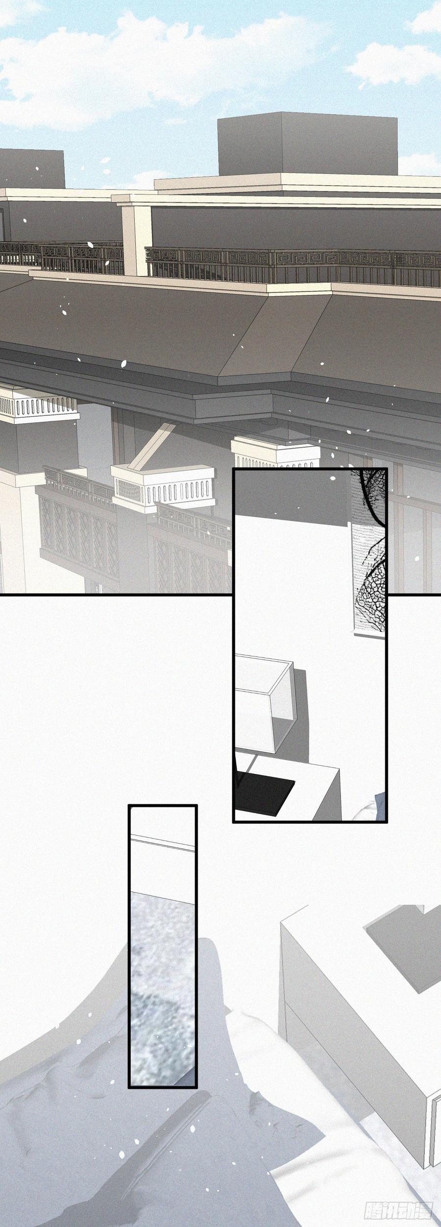 朝西，In or out - 第5话 养孩子的乐趣 - 第2张图