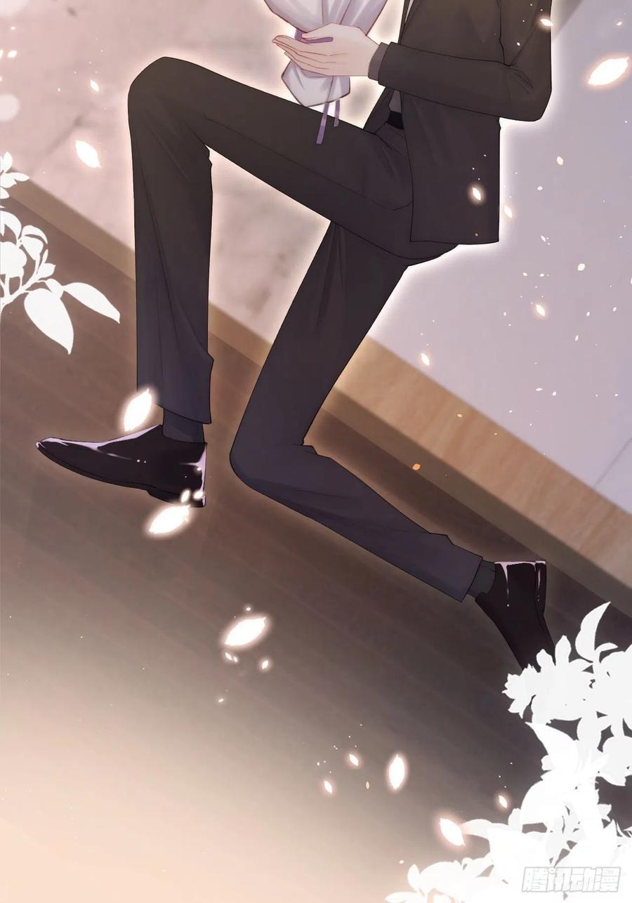 朝西，In or out - 第68话 司秦2.0的告白 - 第23张图