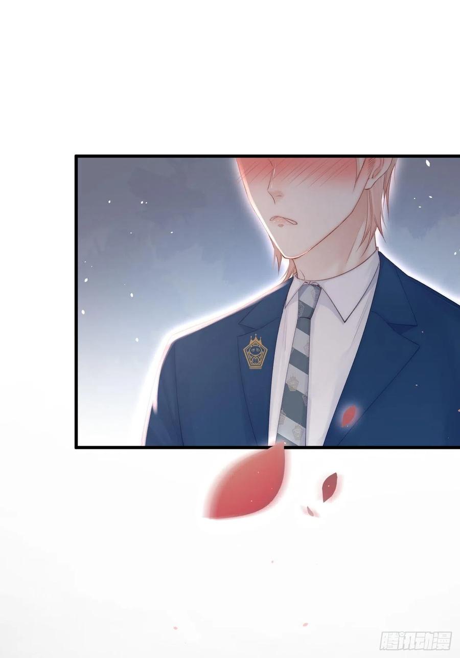 朝西，In or out - 第68话 司秦2.0的告白 - 第29张图