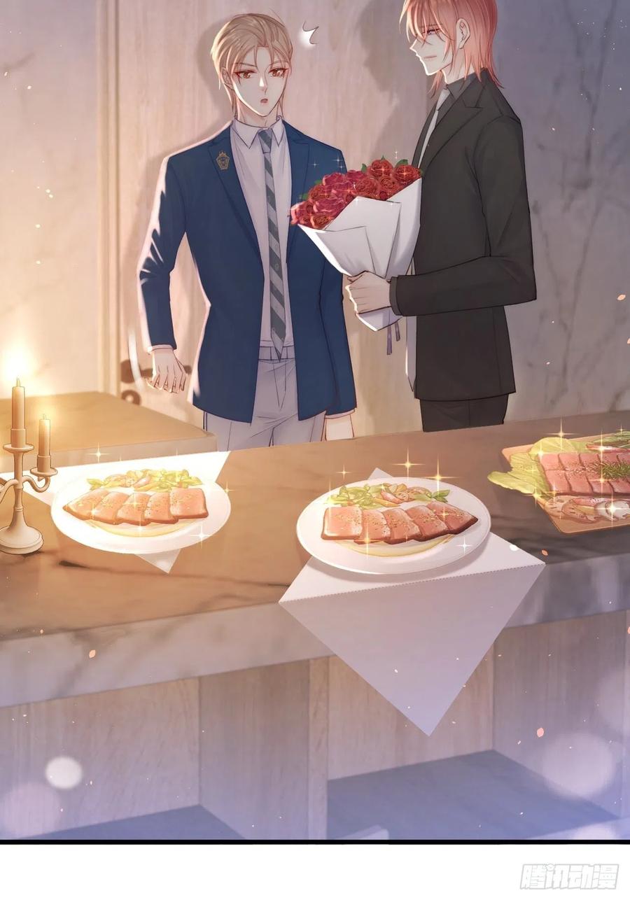 朝西，In or out - 第68话 司秦2.0的告白 - 第20张图