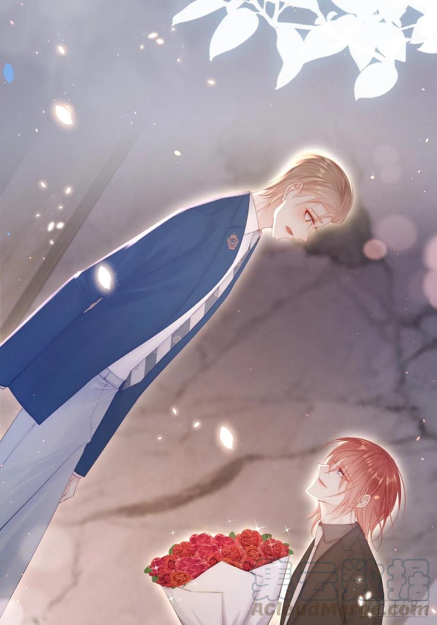 朝西，In or out - 第68话 司秦2.0的告白 - 第22张图