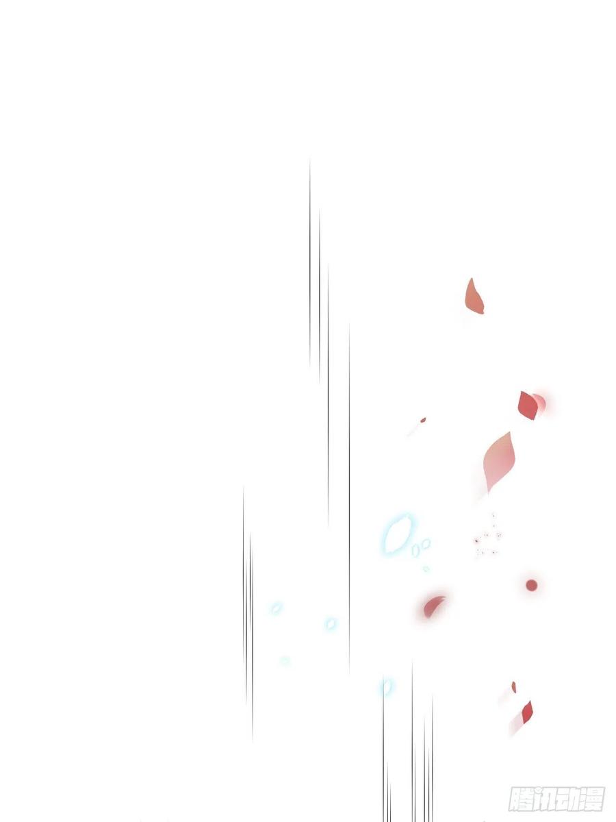 朝西，In or out - 第68话 司秦2.0的告白 - 第33张图