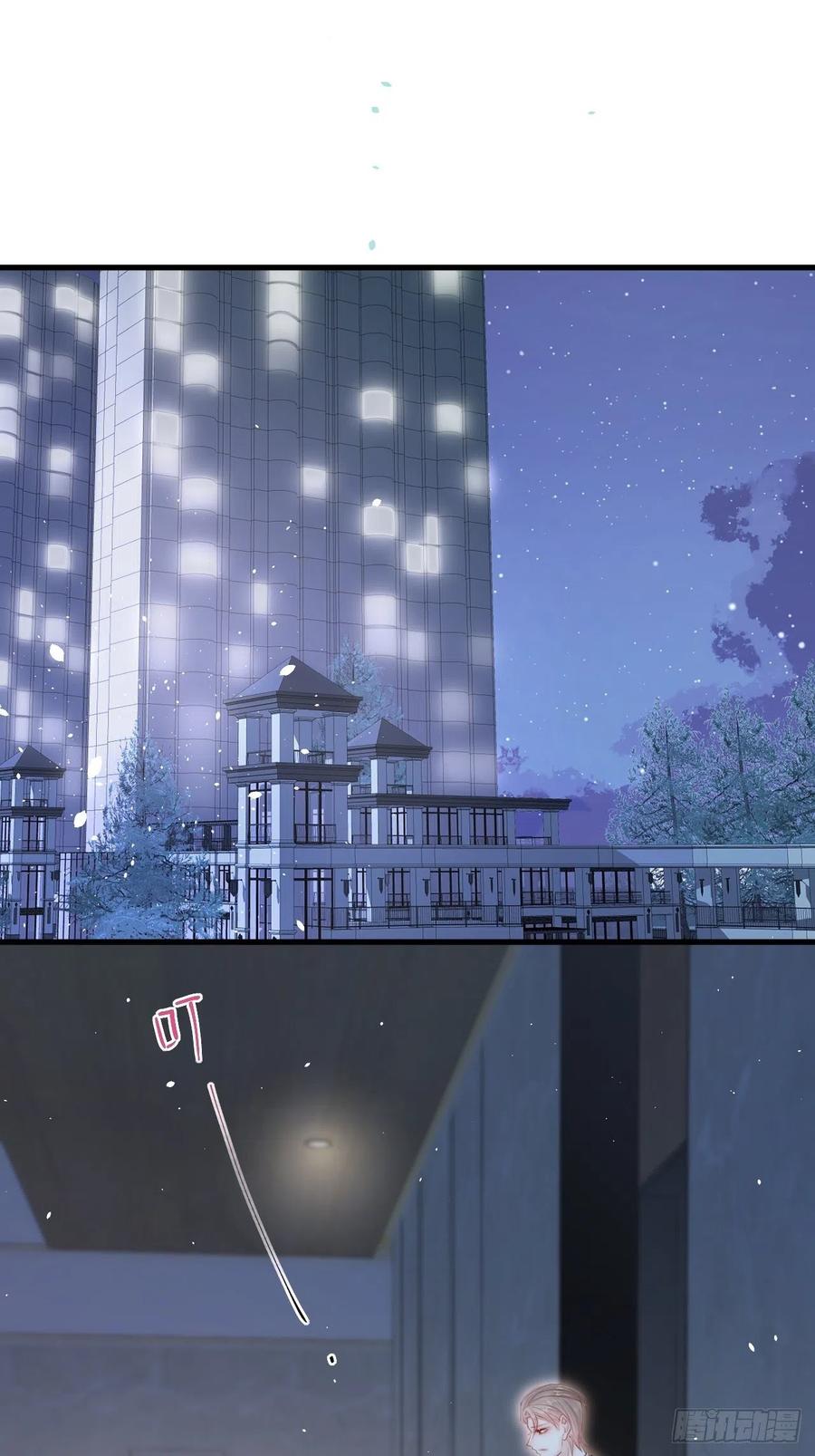 朝西，In or out - 第68话 司秦2.0的告白 - 第14张图