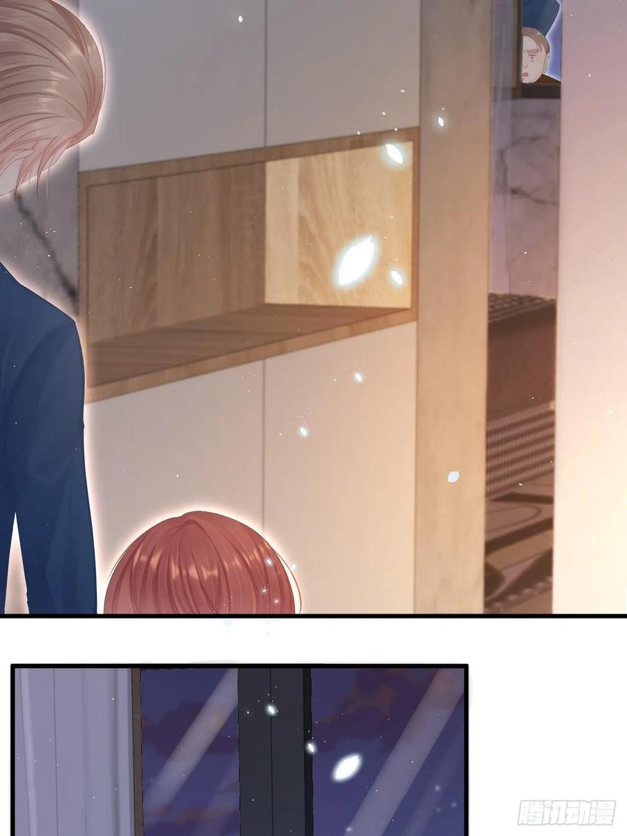 朝西，In or out - 第68话 司秦2.0的告白 - 第39张图