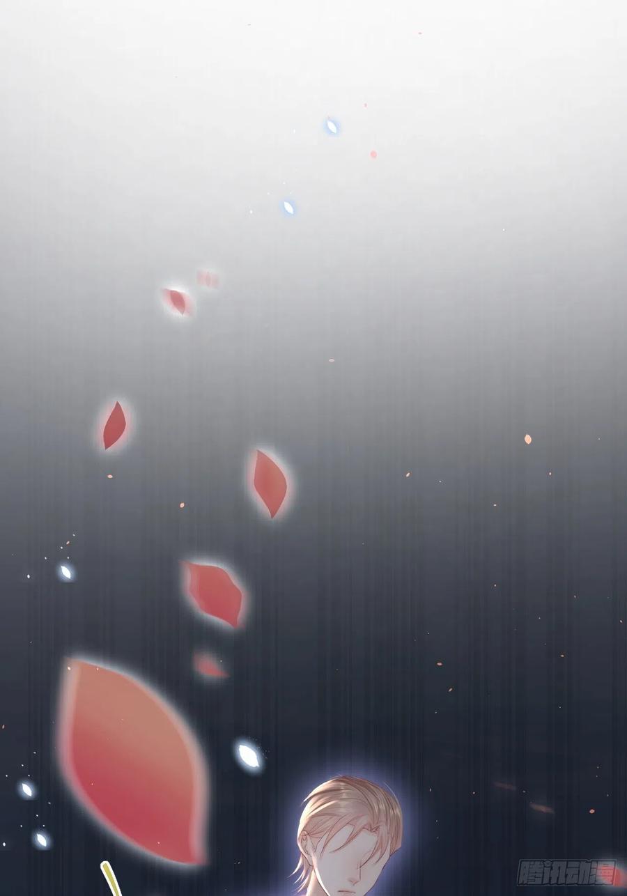 朝西，In or out - 第68话 司秦2.0的告白 - 第30张图