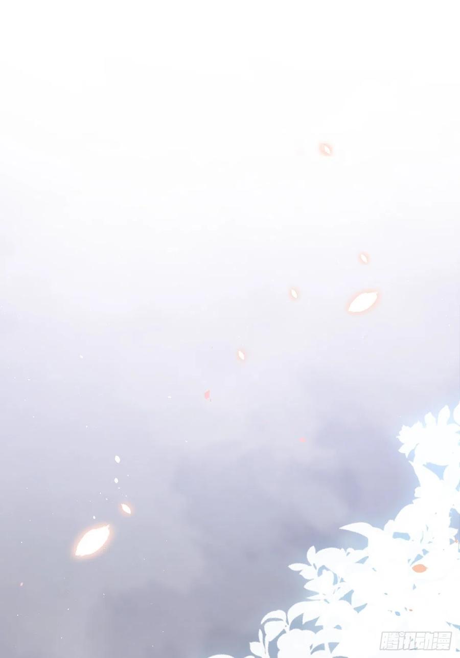 朝西，In or out - 第68话 司秦2.0的告白 - 第21张图