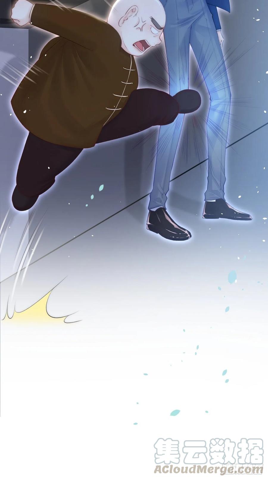 朝西，In or out - 第68话 司秦2.0的告白 - 第13张图