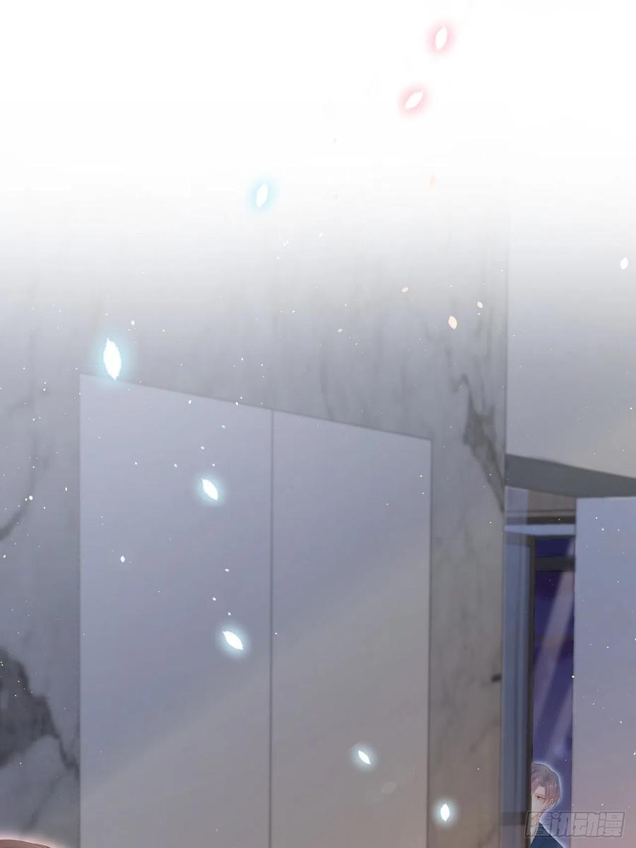 朝西，In or out - 第68话 司秦2.0的告白 - 第38张图