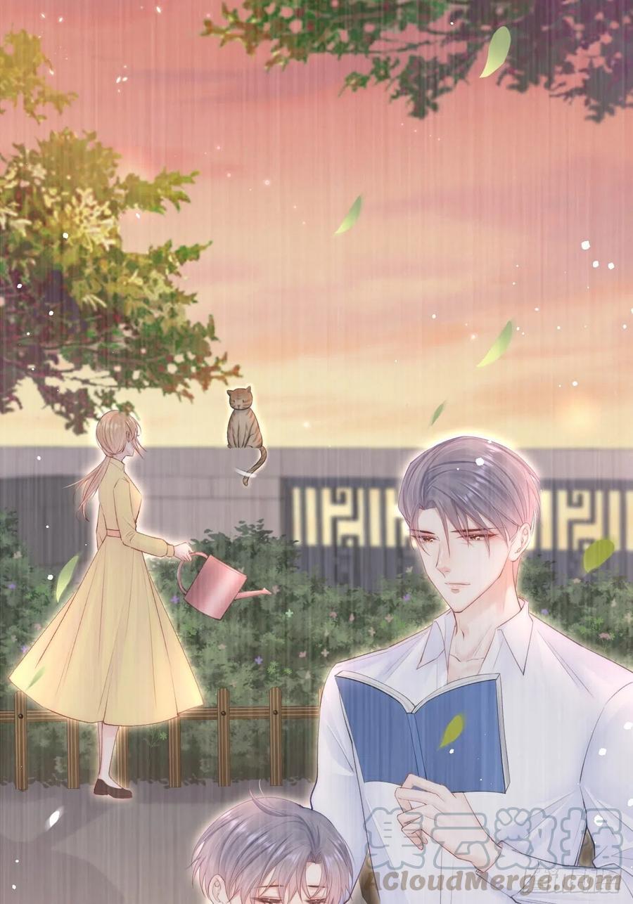 朝西，In or out - 第69话 要不要跟我好 - 第40张图