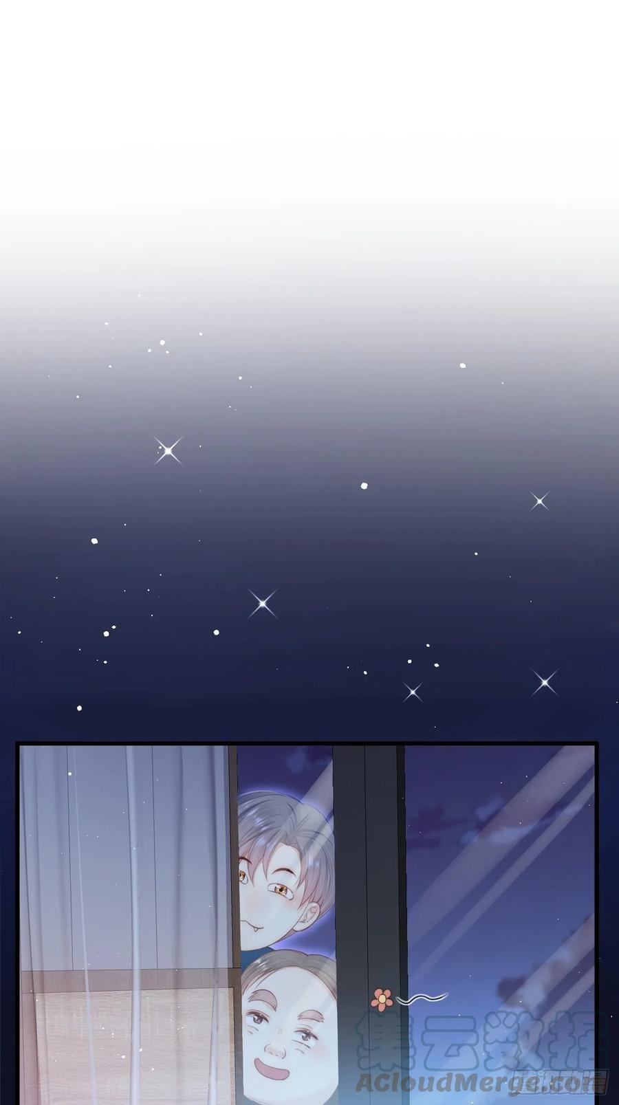 朝西，In or out - 第69话 要不要跟我好 - 第22张图