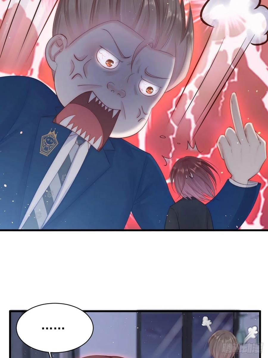 朝西，In or out - 第69话 要不要跟我好 - 第5张图