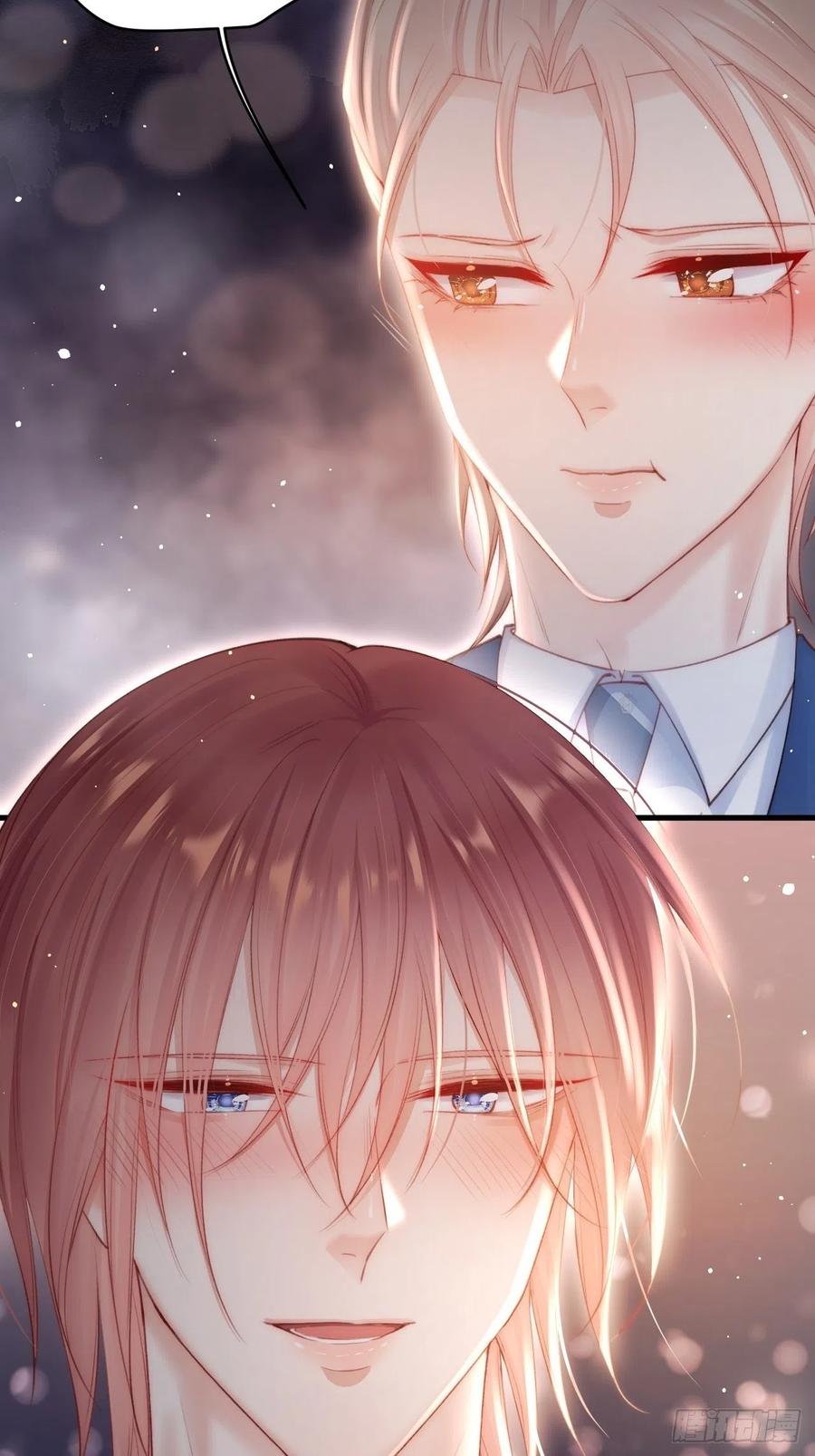 朝西，In or out - 第69话 要不要跟我好 - 第20张图