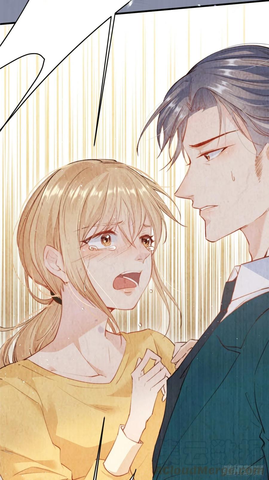 朝西，In or out - 第69话 要不要跟我好 - 第46张图