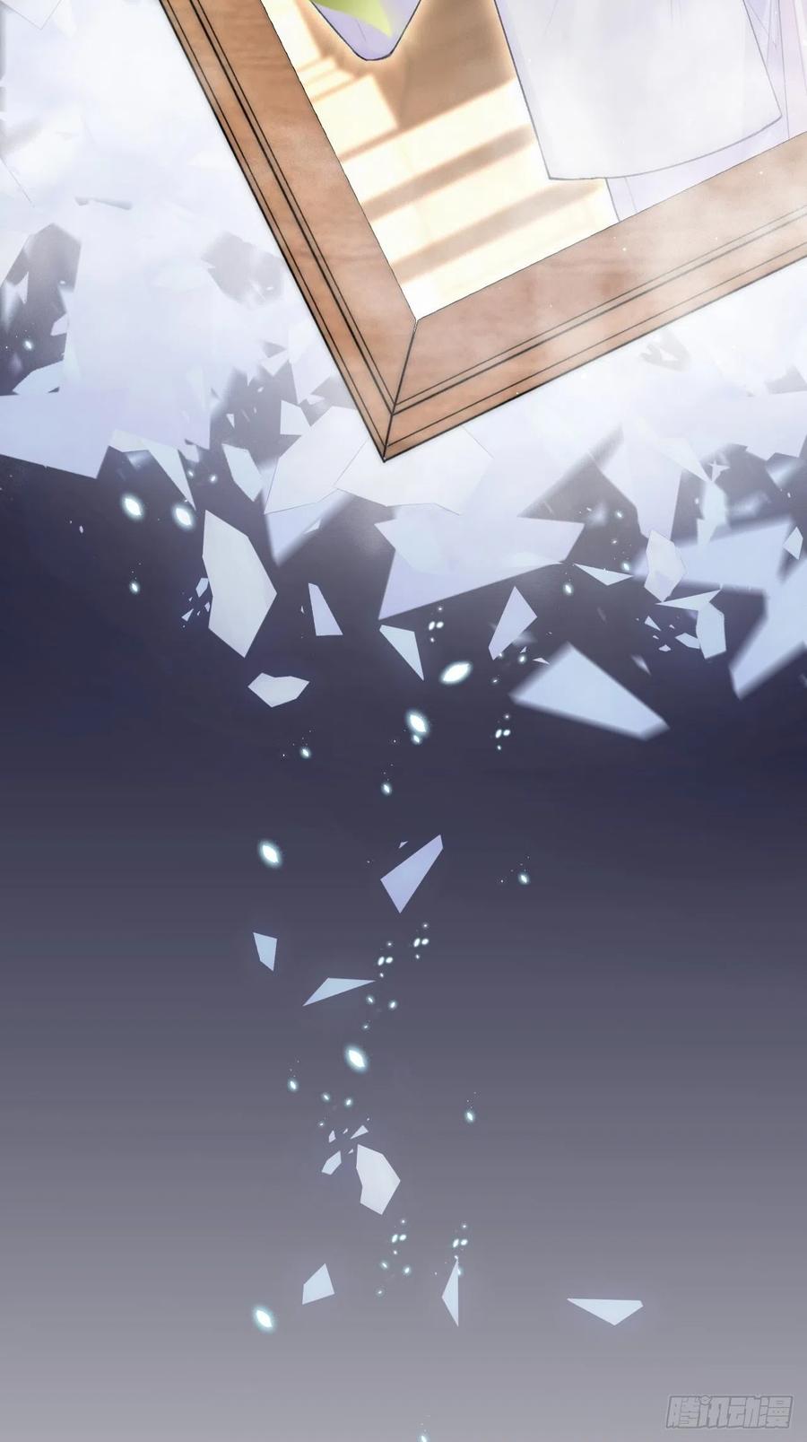 朝西，In or out - 第69话 要不要跟我好 - 第53张图