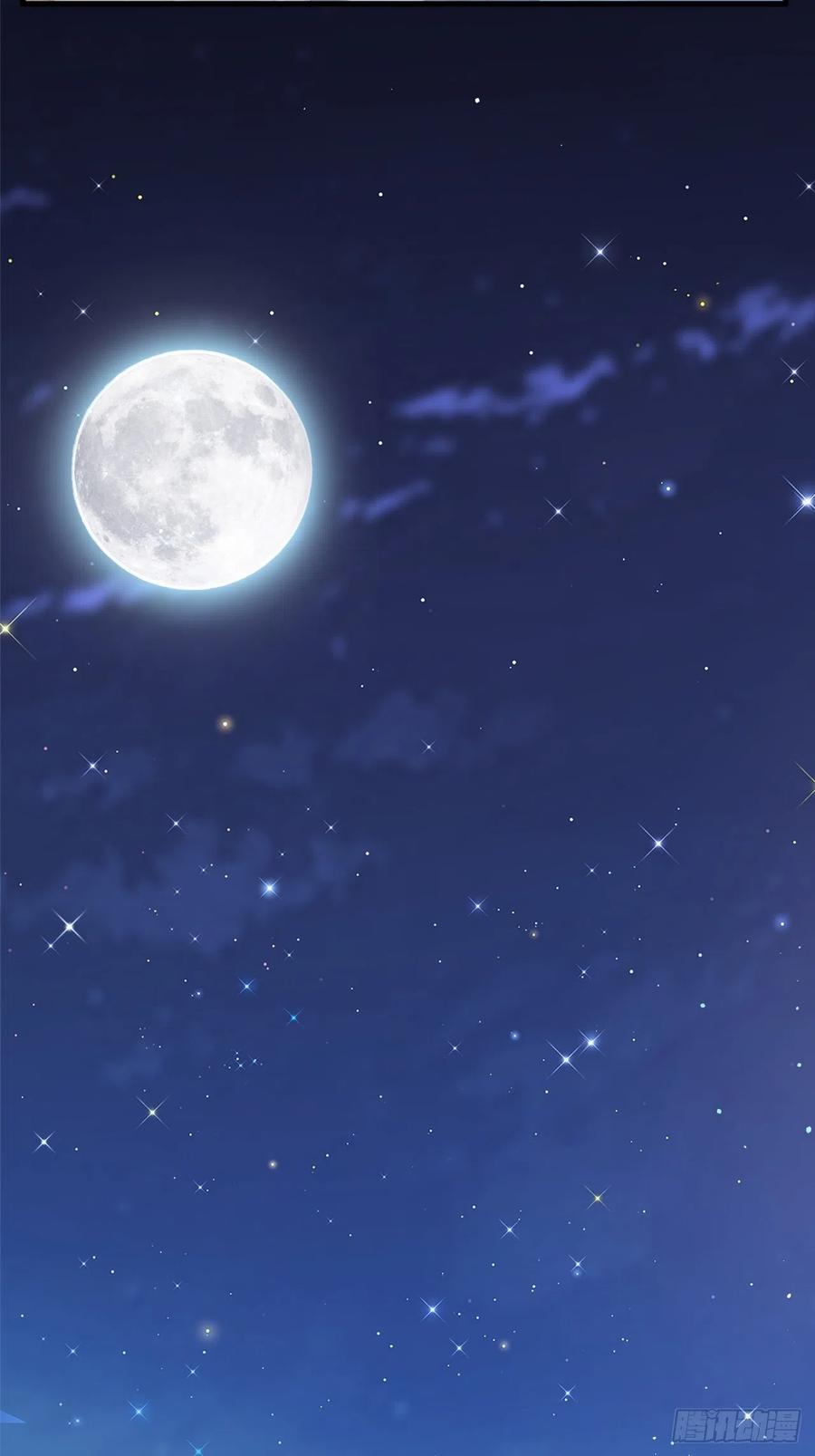 朝西，In or out - 第69话 要不要跟我好 - 第23张图