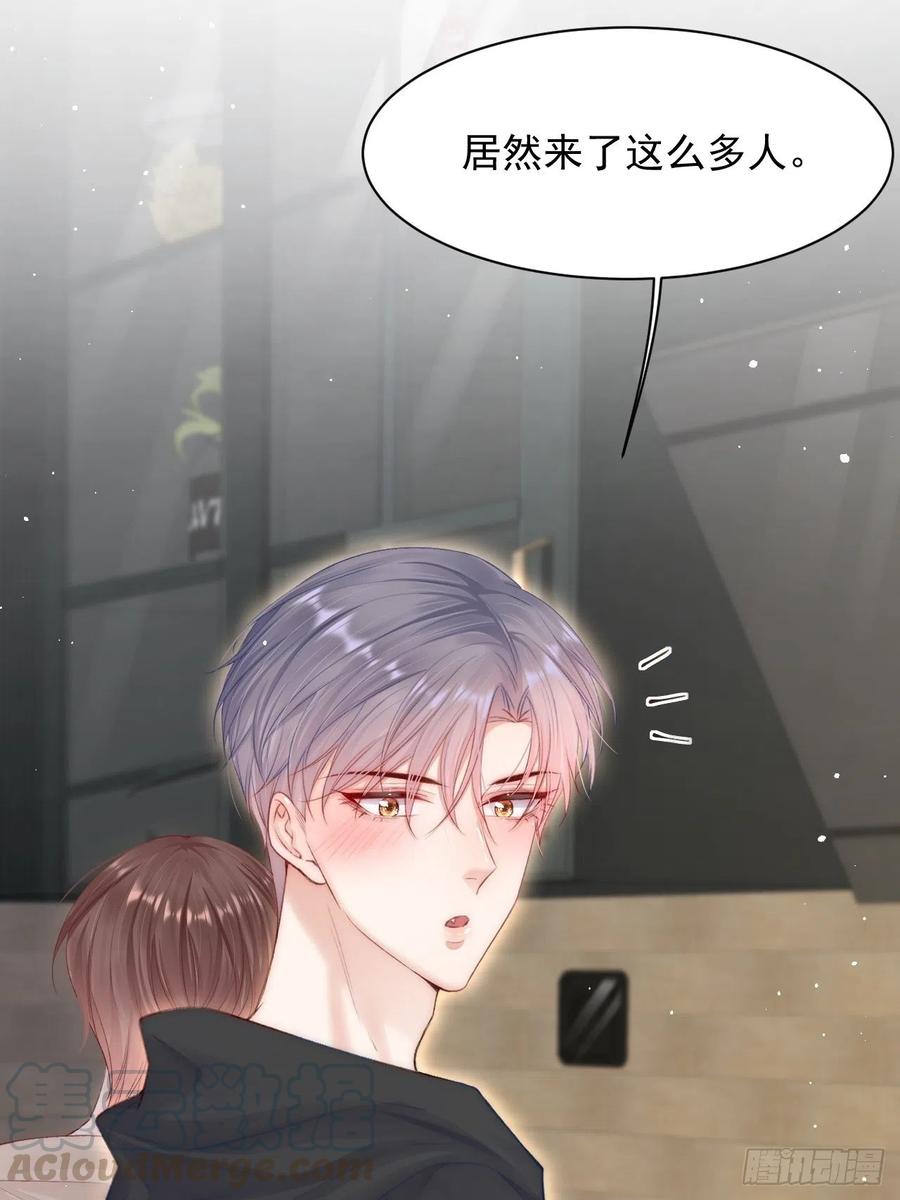 朝西，In or out - 第70话 一起玩耍吧 - 第43张图