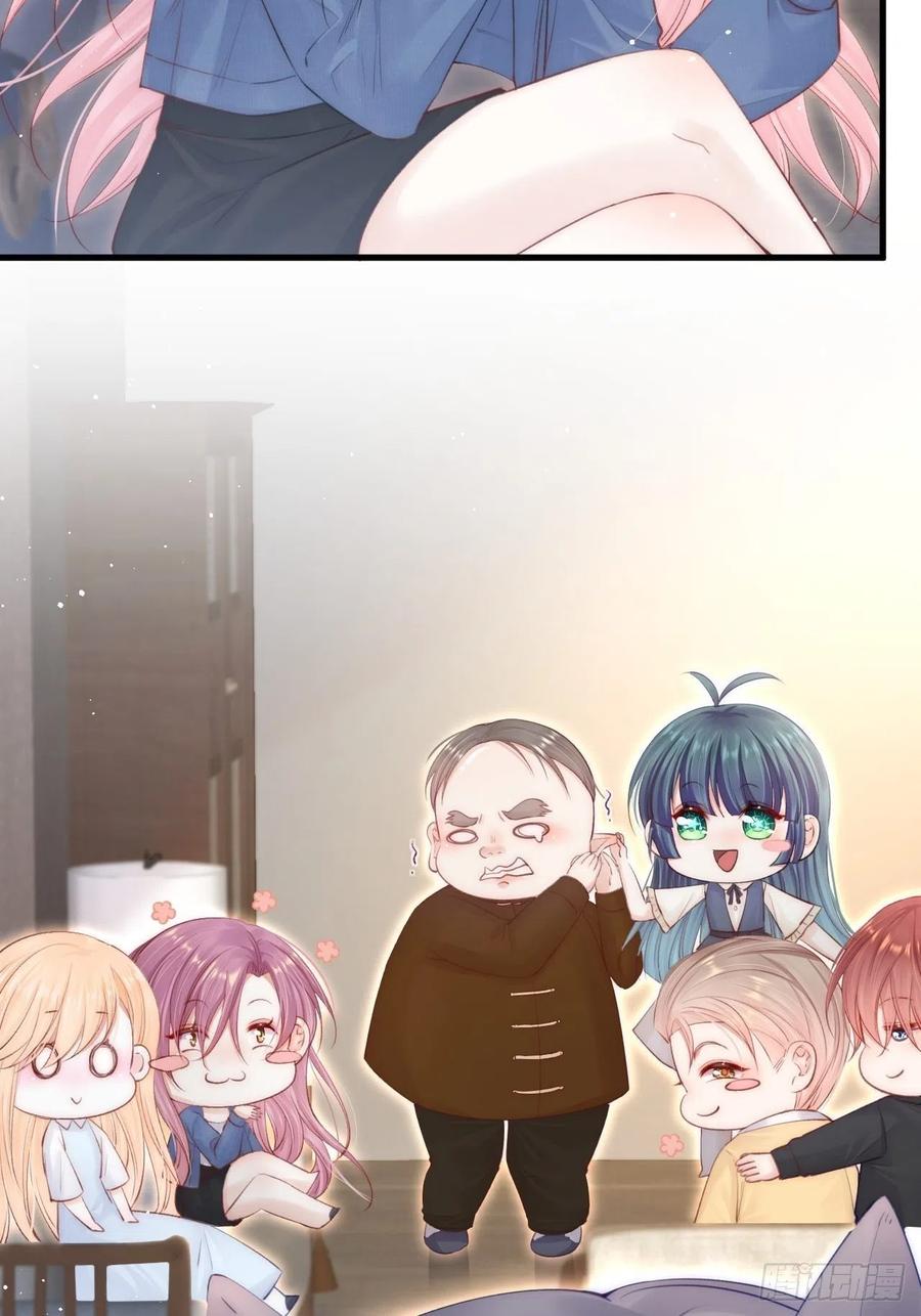 朝西，In or out - 第70话 一起玩耍吧 - 第51张图