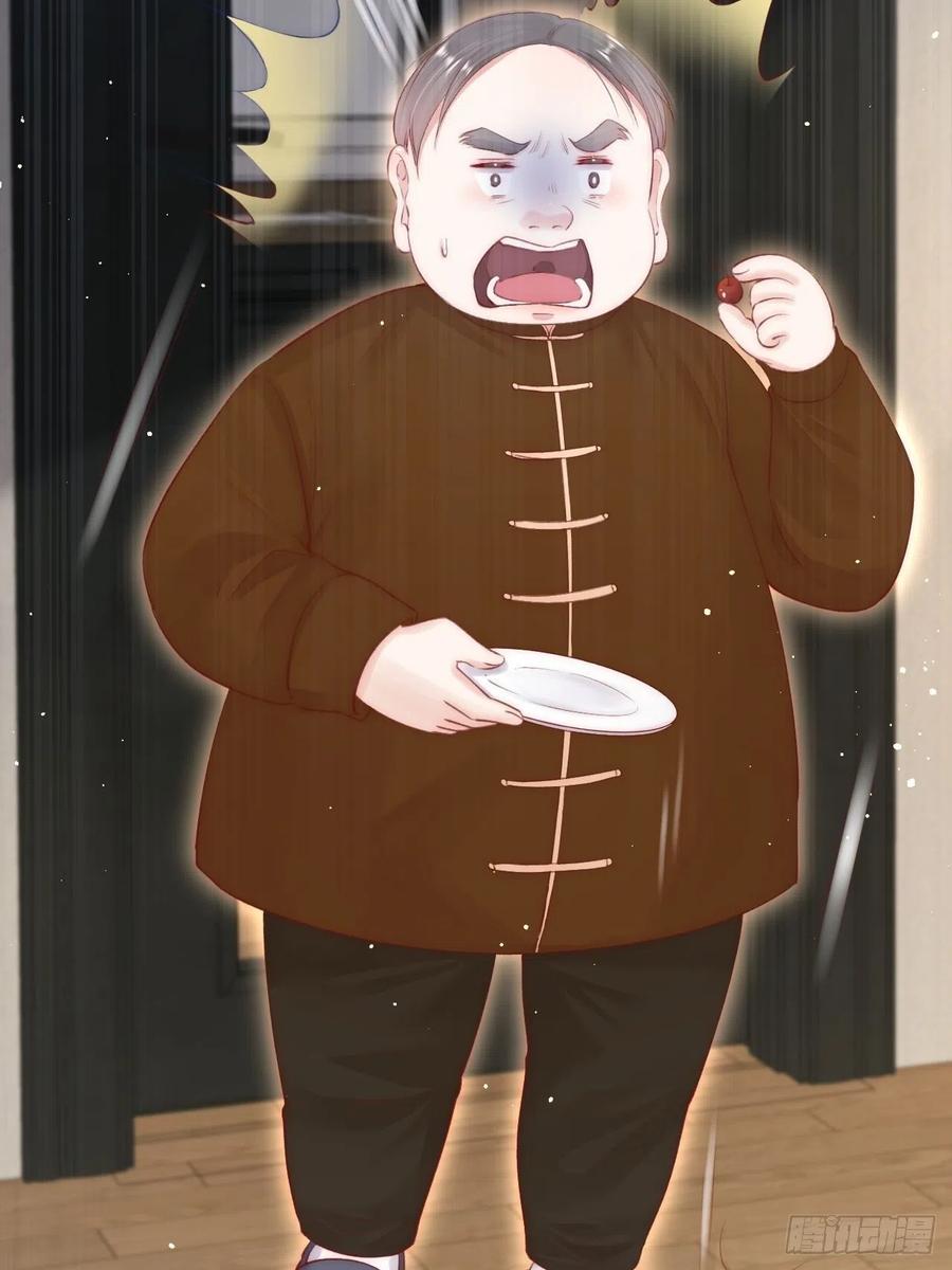 朝西，In or out - 第70话 一起玩耍吧 - 第38张图