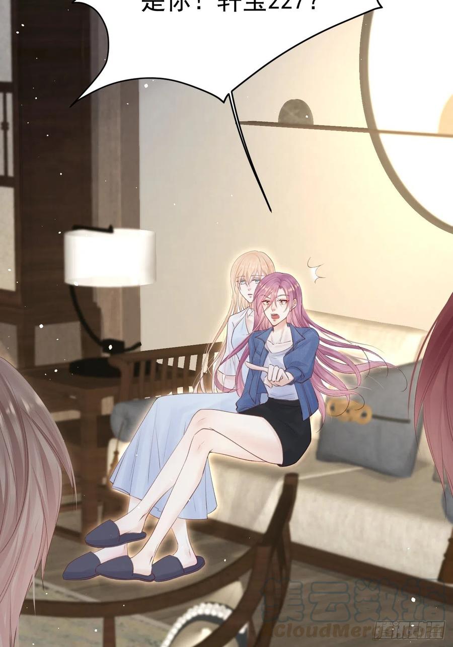 朝西，In or out - 第70话 一起玩耍吧 - 第34张图