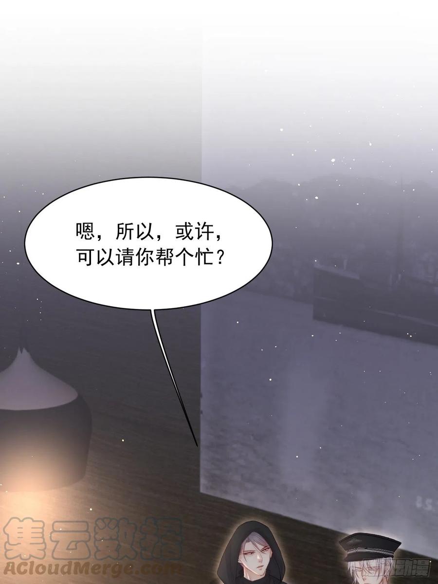 朝西，In or out - 第70话 一起玩耍吧 - 第22张图