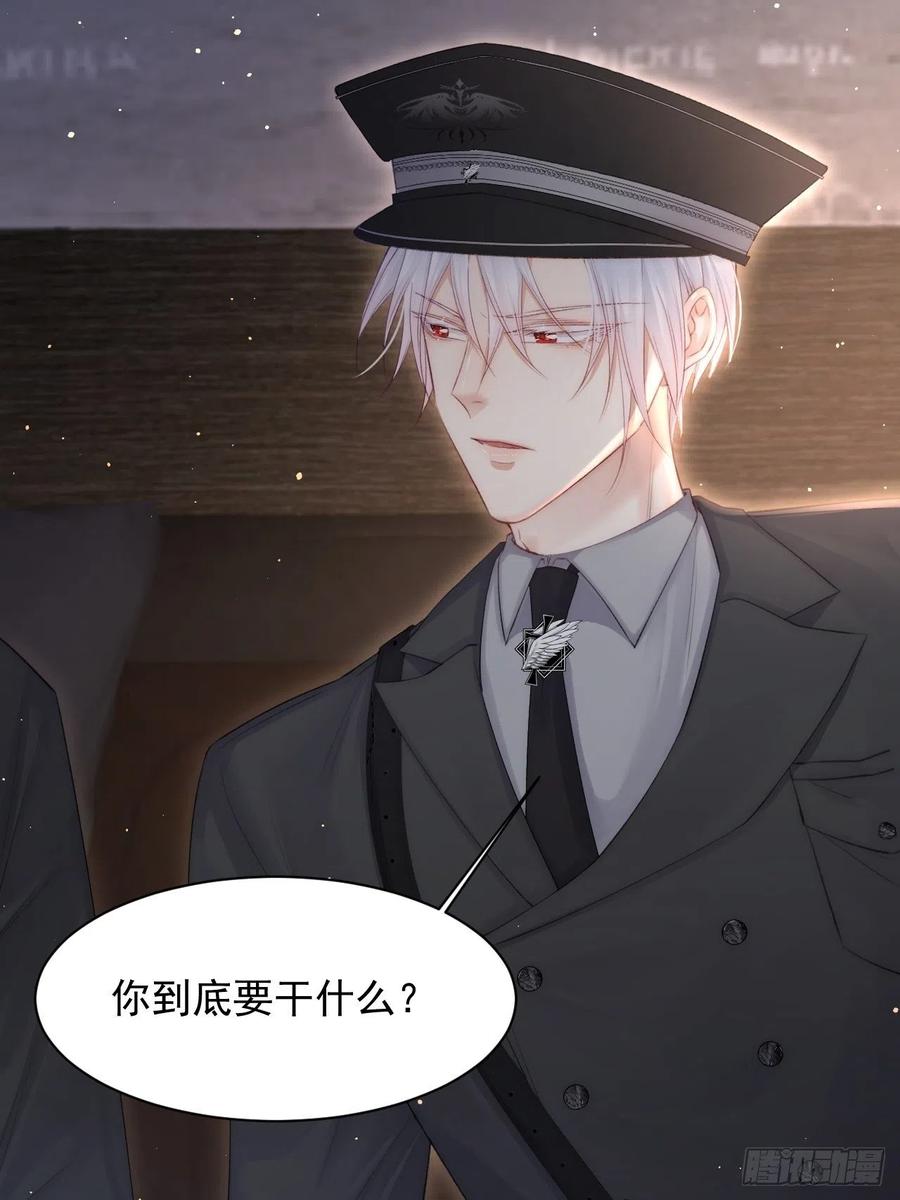 朝西，In or out - 第70话 一起玩耍吧 - 第15张图