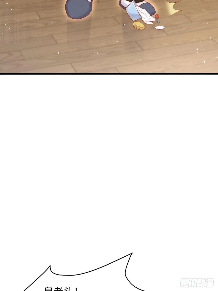 朝西，In or out - 第70话 一起玩耍吧 - 第39张图