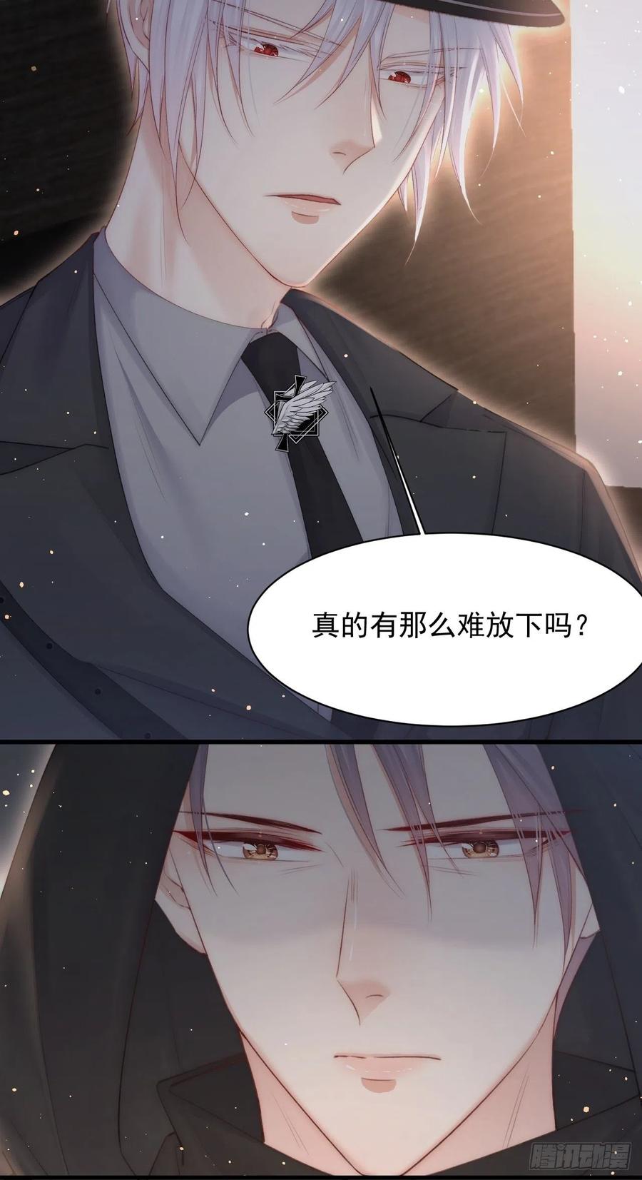 朝西，In or out - 第70话 一起玩耍吧 - 第11张图