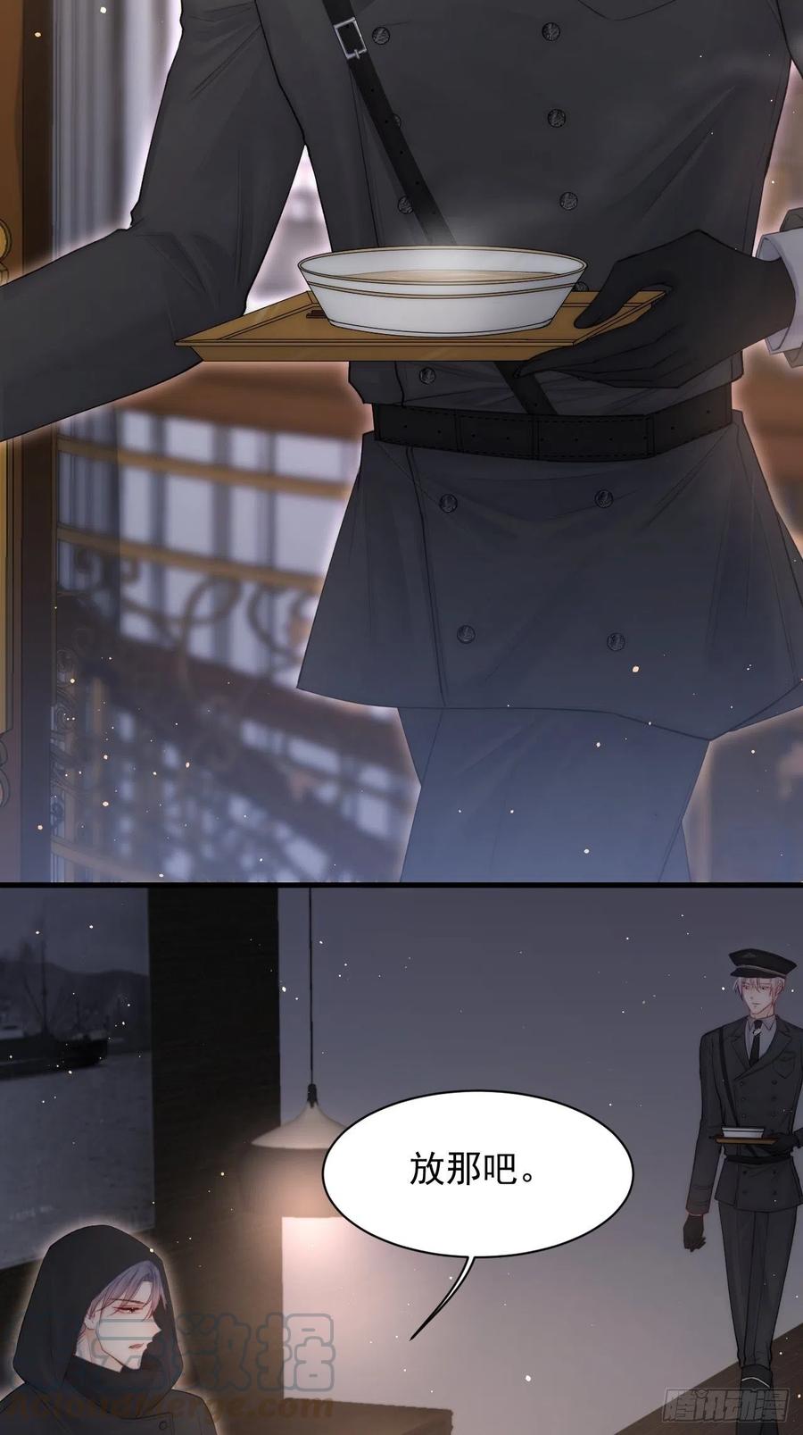 朝西，In or out - 第70话 一起玩耍吧 - 第7张图