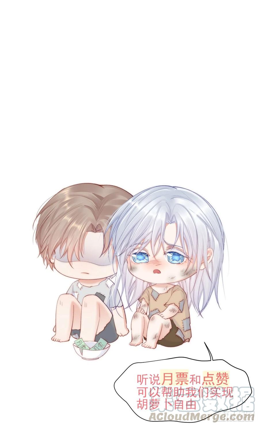 朝西，In or out - 第70话 一起玩耍吧 - 第61张图