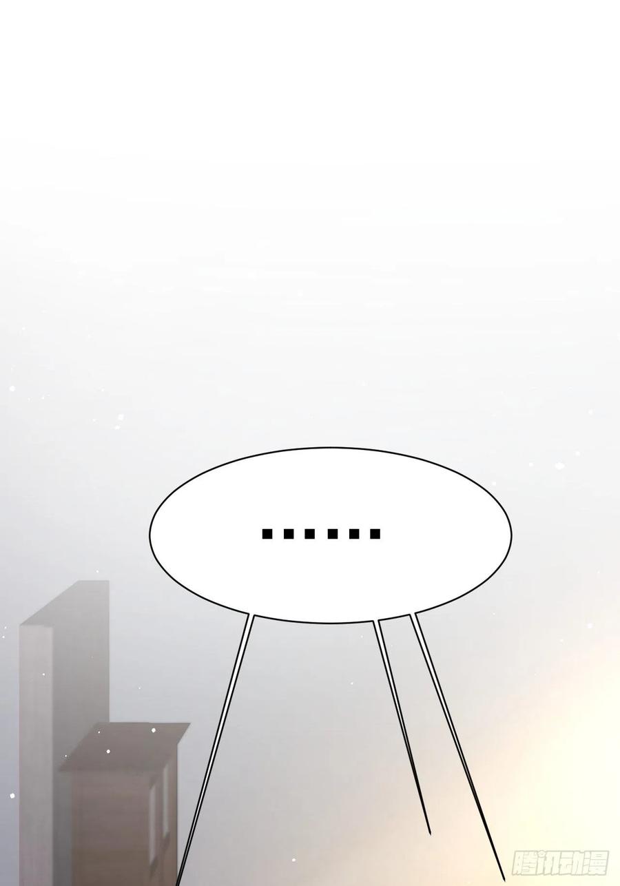 朝西，In or out - 第70话 一起玩耍吧 - 第47张图