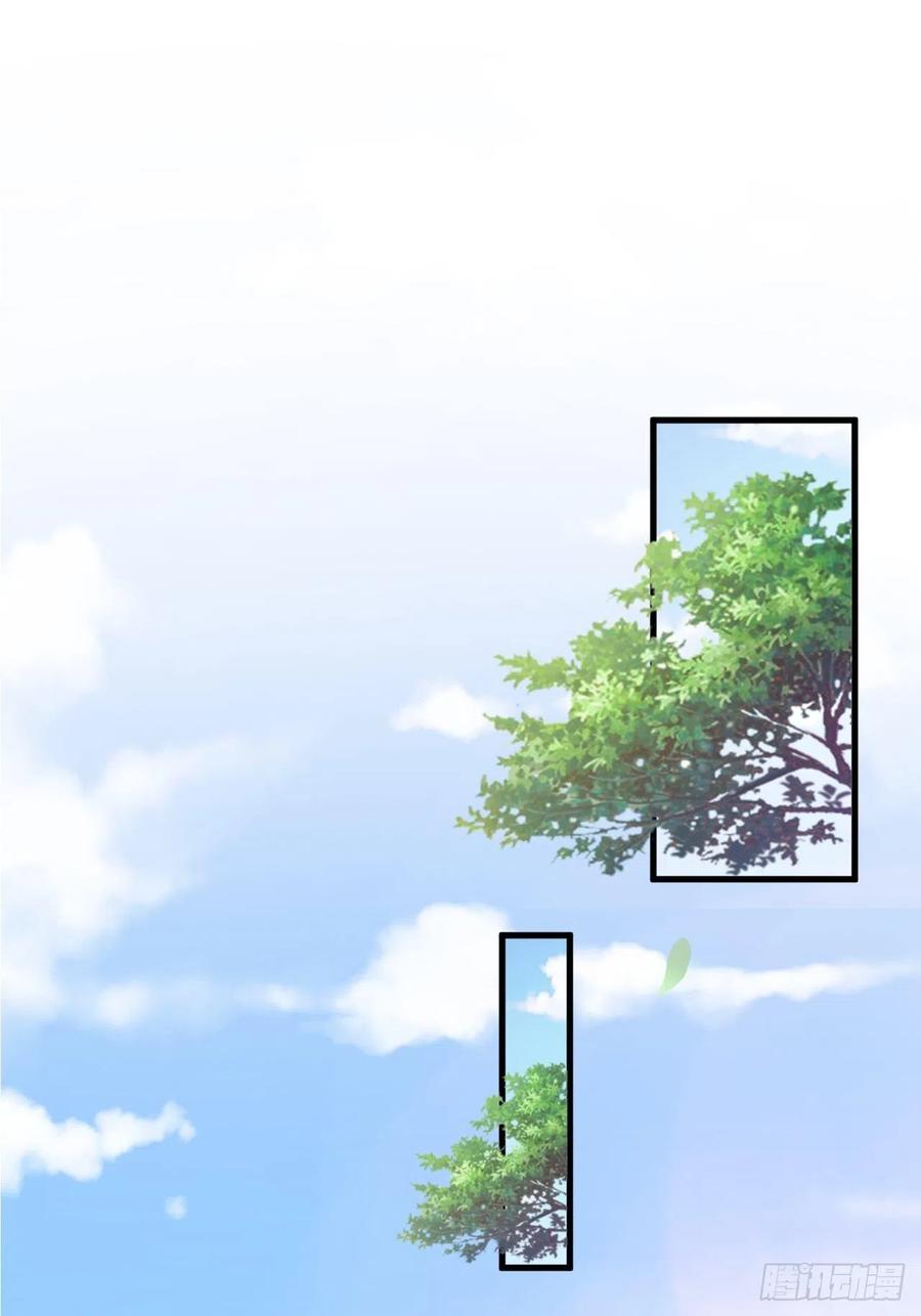 朝西，In or out - 第70话 一起玩耍吧 - 第24张图