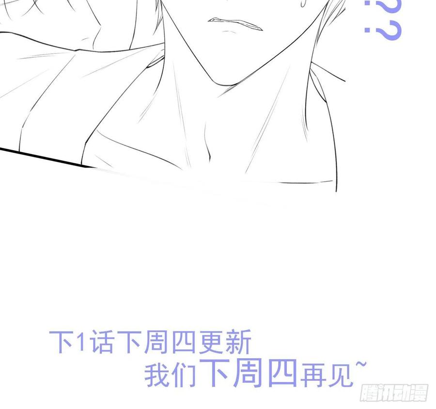 朝西，In or out - 第70话 一起玩耍吧 - 第60张图