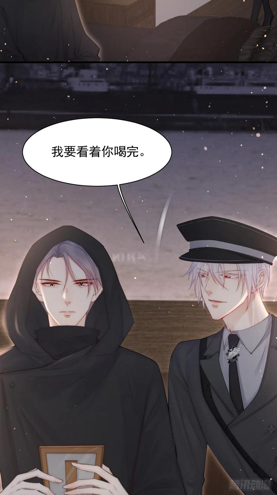 朝西，In or out - 第70话 一起玩耍吧 - 第8张图