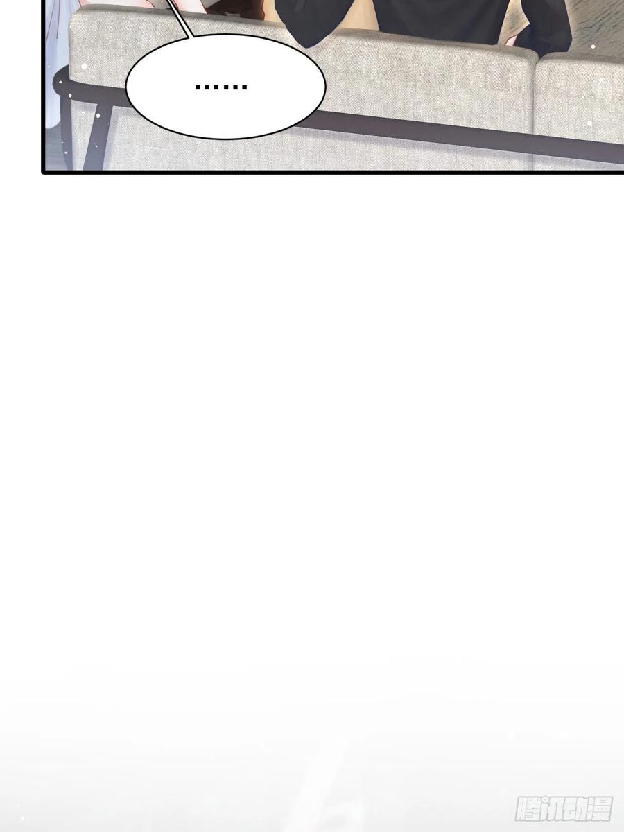 朝西，In or out - 第70话 一起玩耍吧 - 第42张图