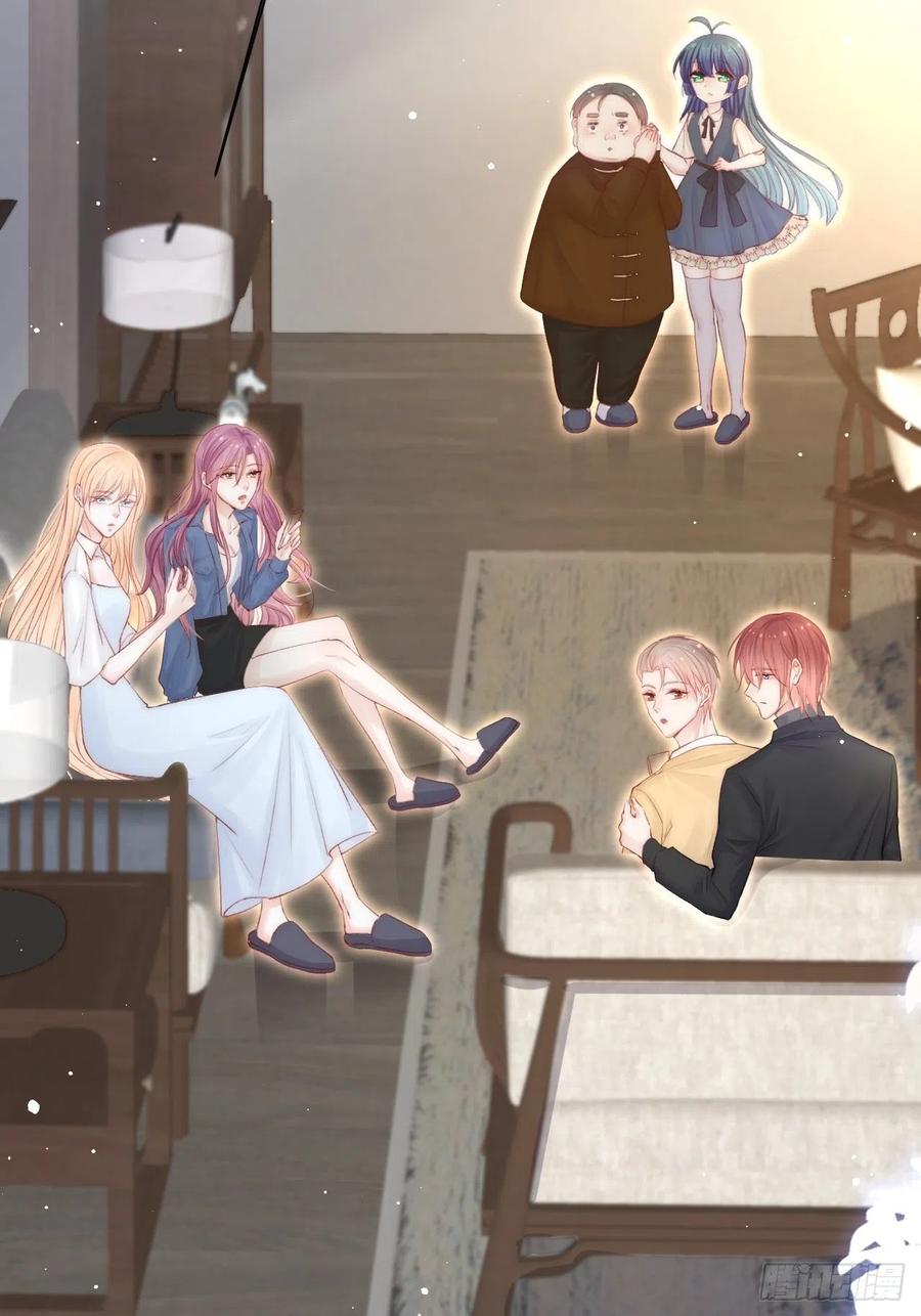 朝西，In or out - 第70话 一起玩耍吧 - 第48张图