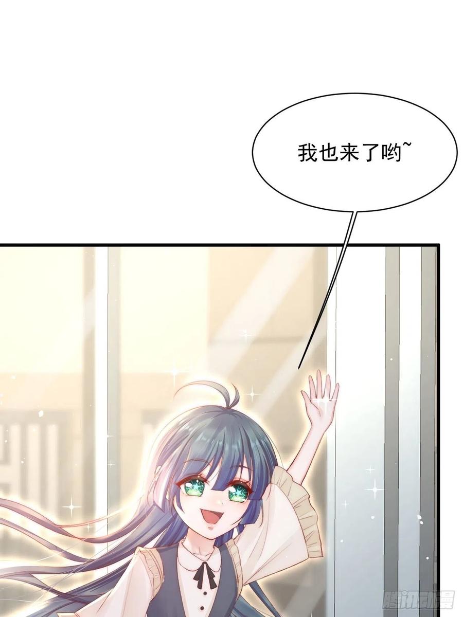 朝西，In or out - 第70话 一起玩耍吧 - 第36张图