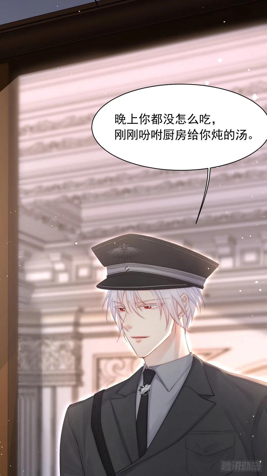 朝西，In or out - 第70话 一起玩耍吧 - 第6张图