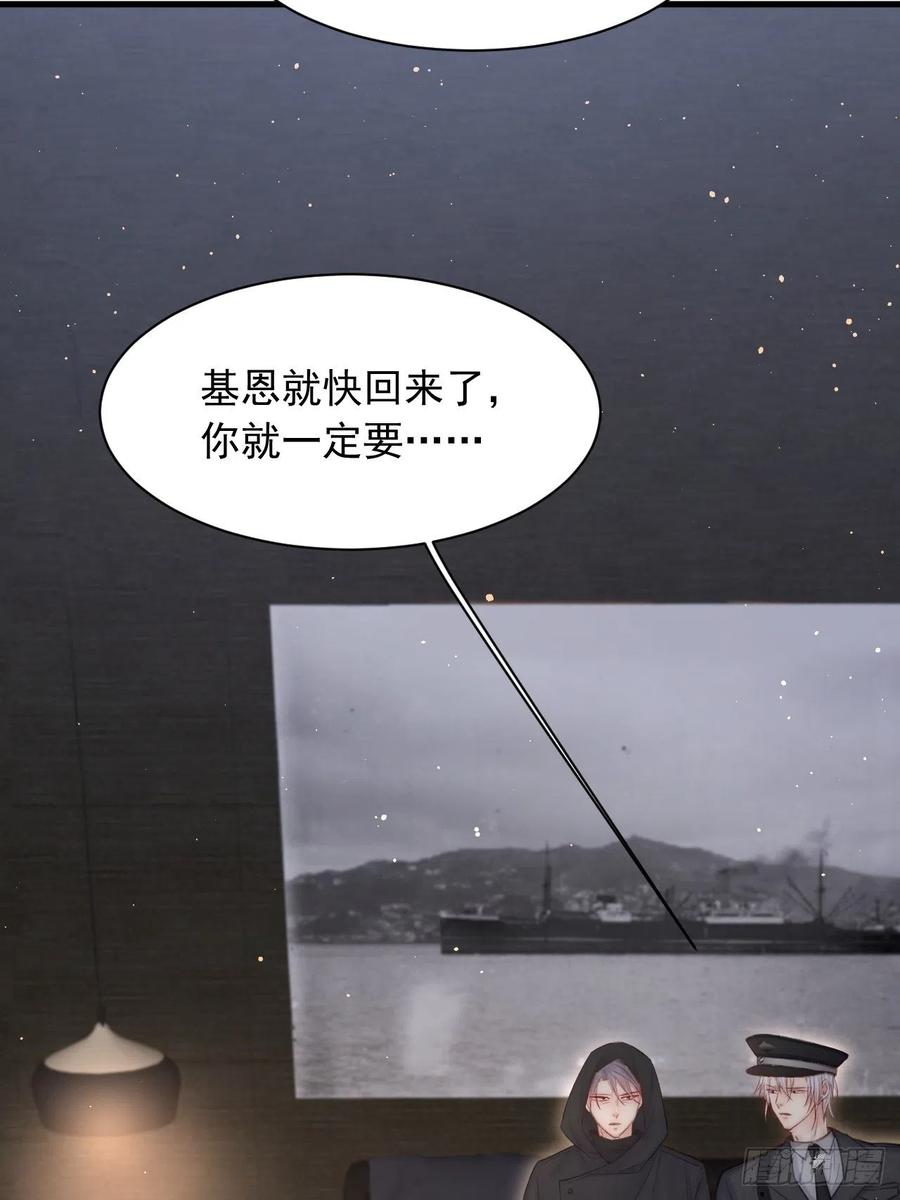 朝西，In or out - 第70话 一起玩耍吧 - 第18张图