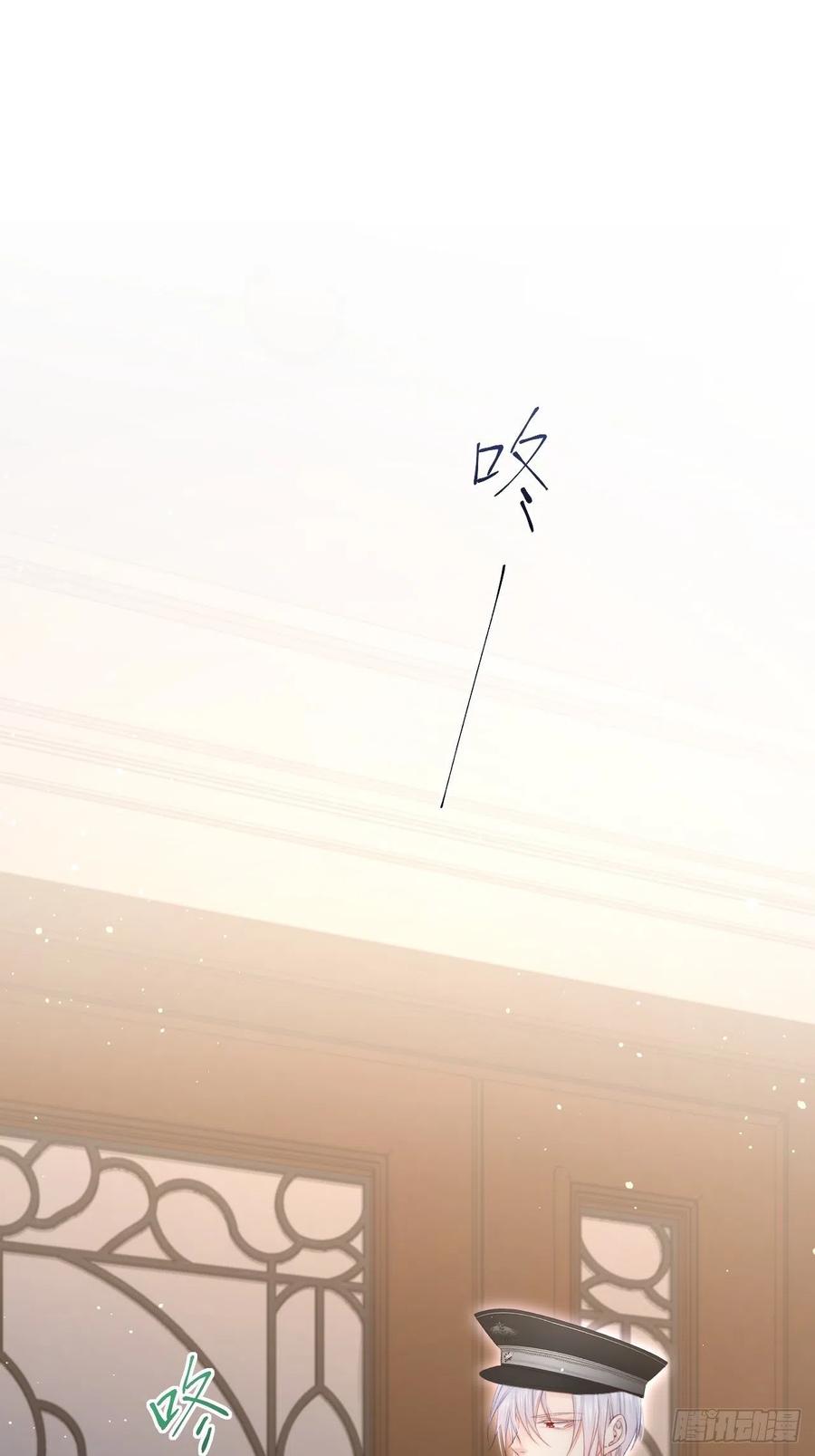 朝西，In or out - 第70话 一起玩耍吧 - 第3张图