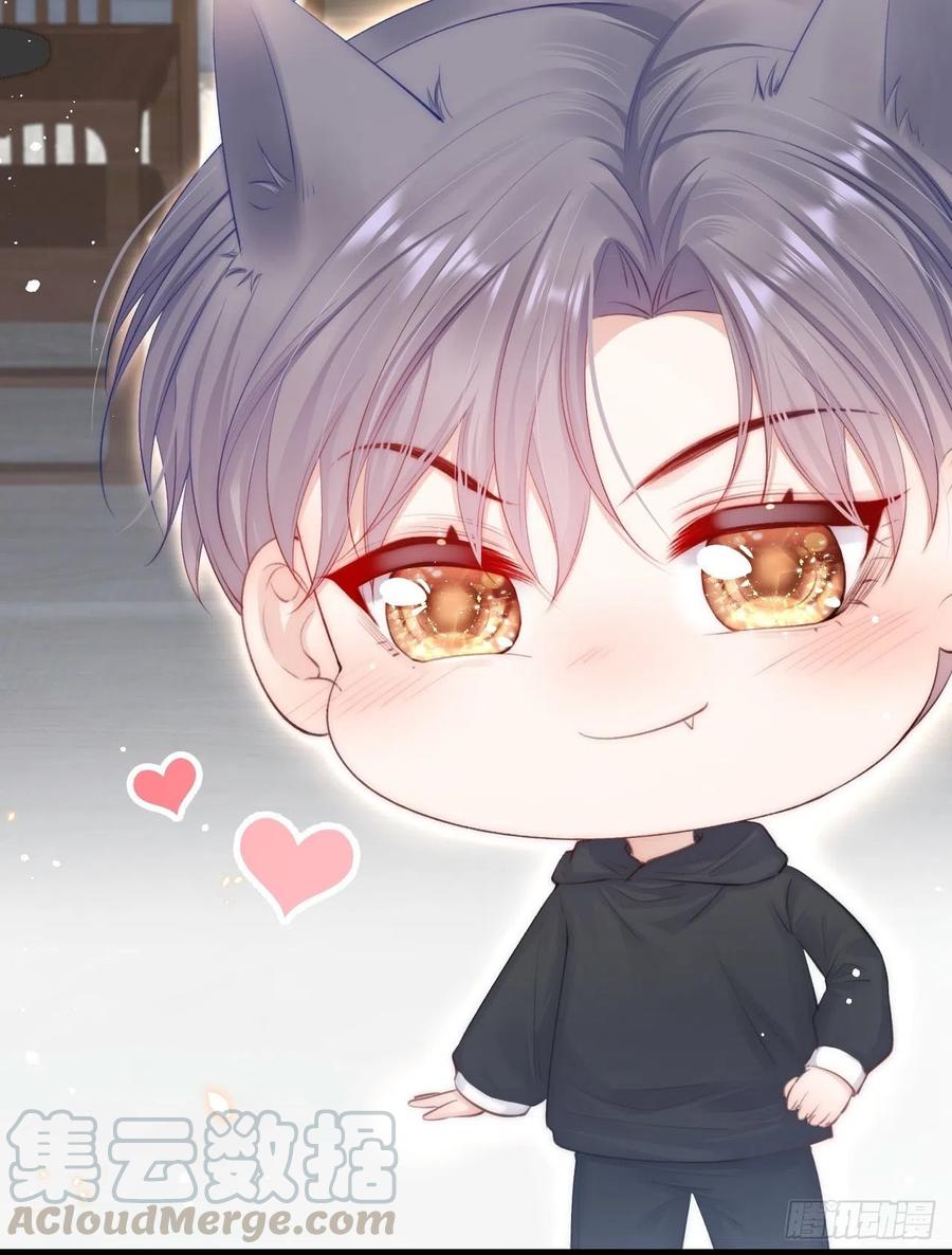 朝西，In or out - 第70话 一起玩耍吧 - 第52张图