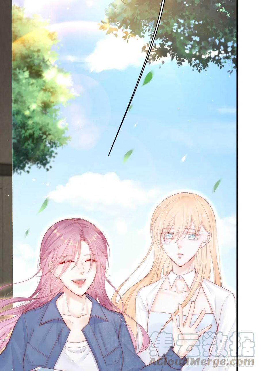 朝西，In or out - 第70话 一起玩耍吧 - 第31张图