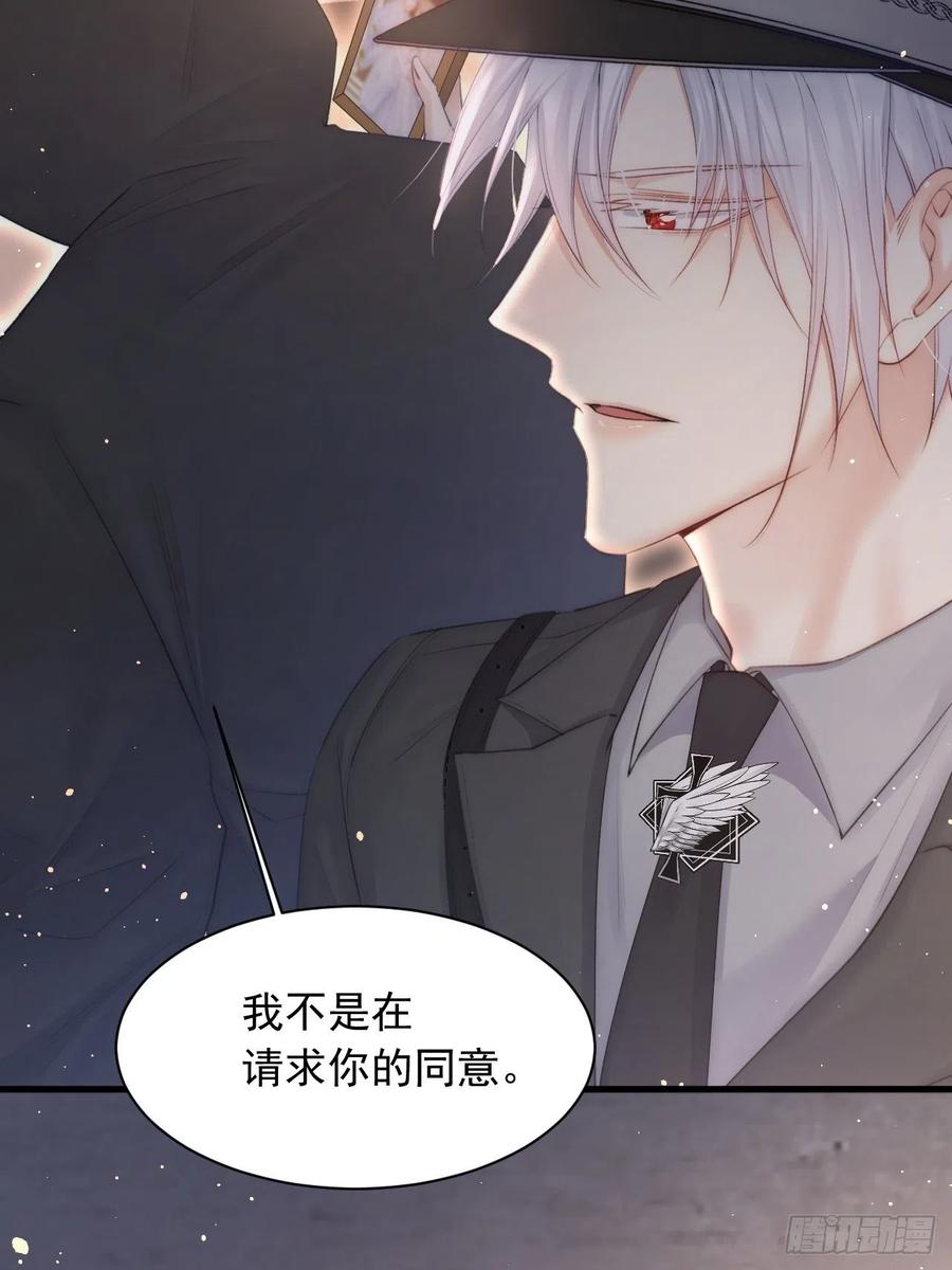 朝西，In or out - 第70话 一起玩耍吧 - 第14张图