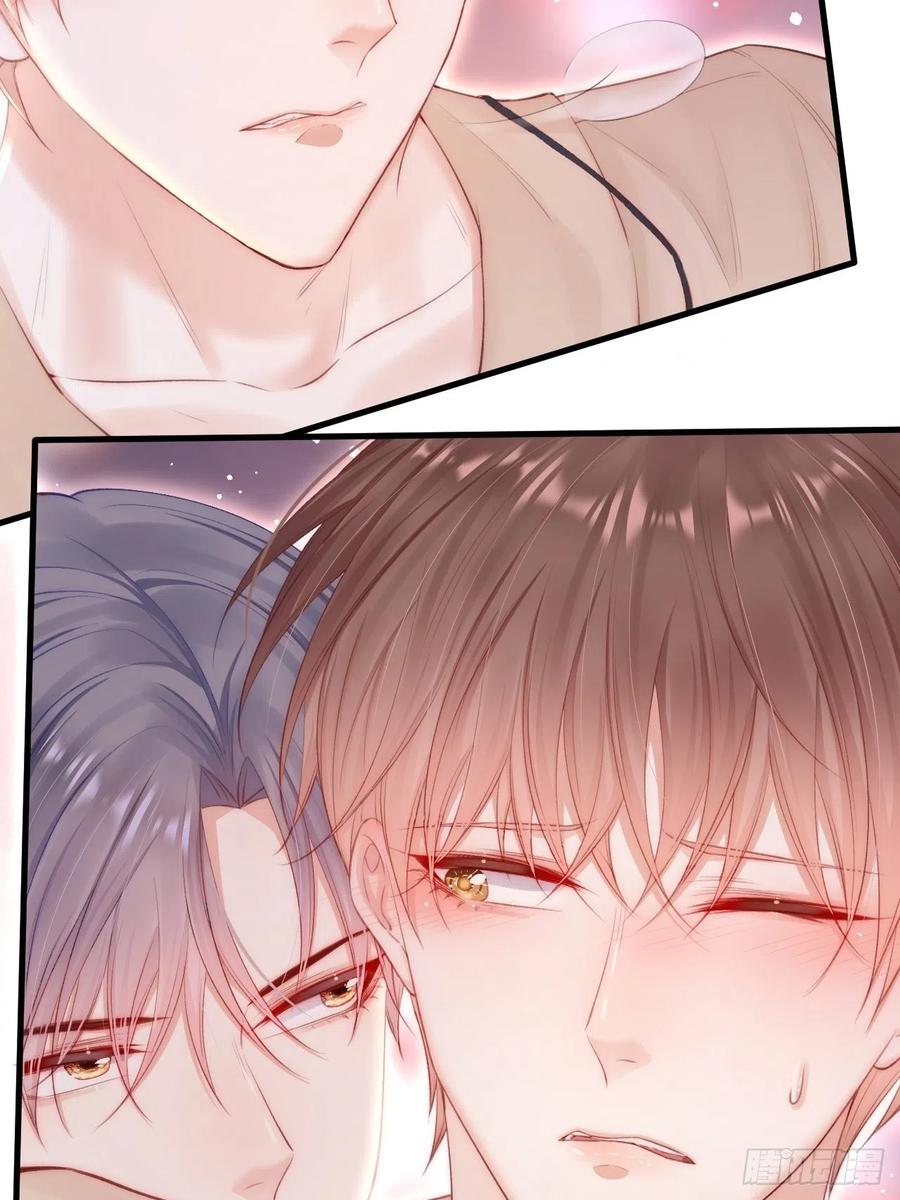 朝西，In or out - 第71话 轩轩的“美丽” - 第14张图