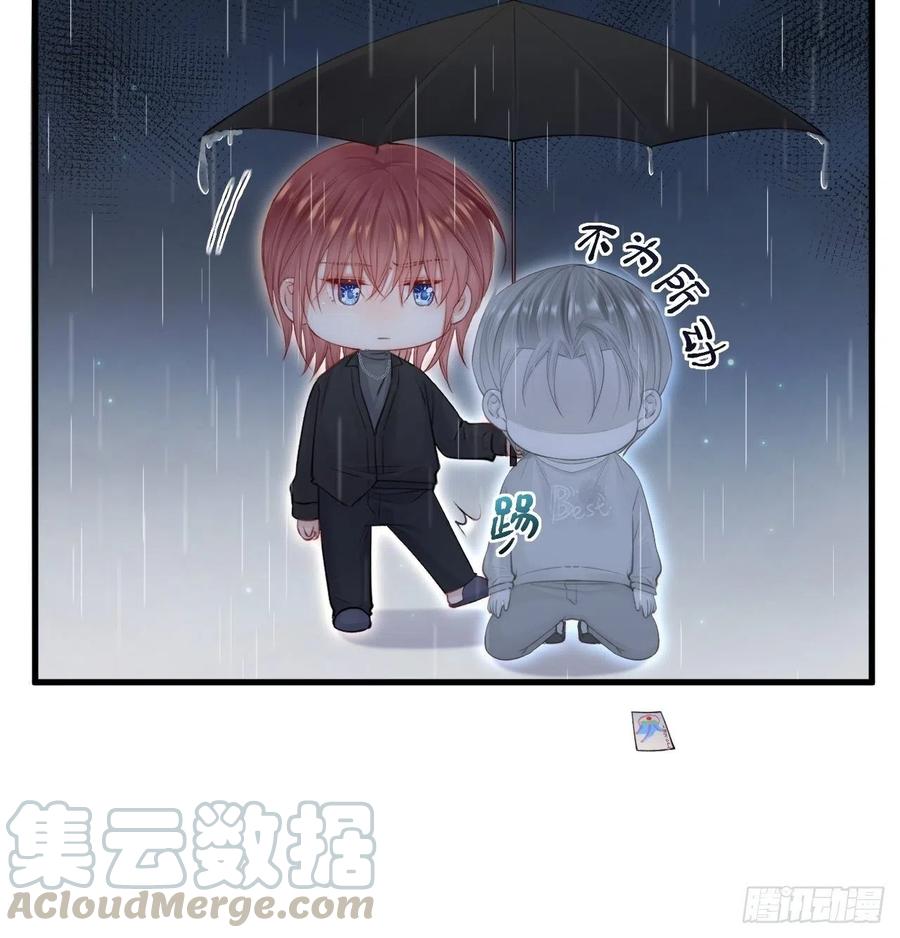 朝西，In or out - 第71话 轩轩的“美丽” - 第35张图