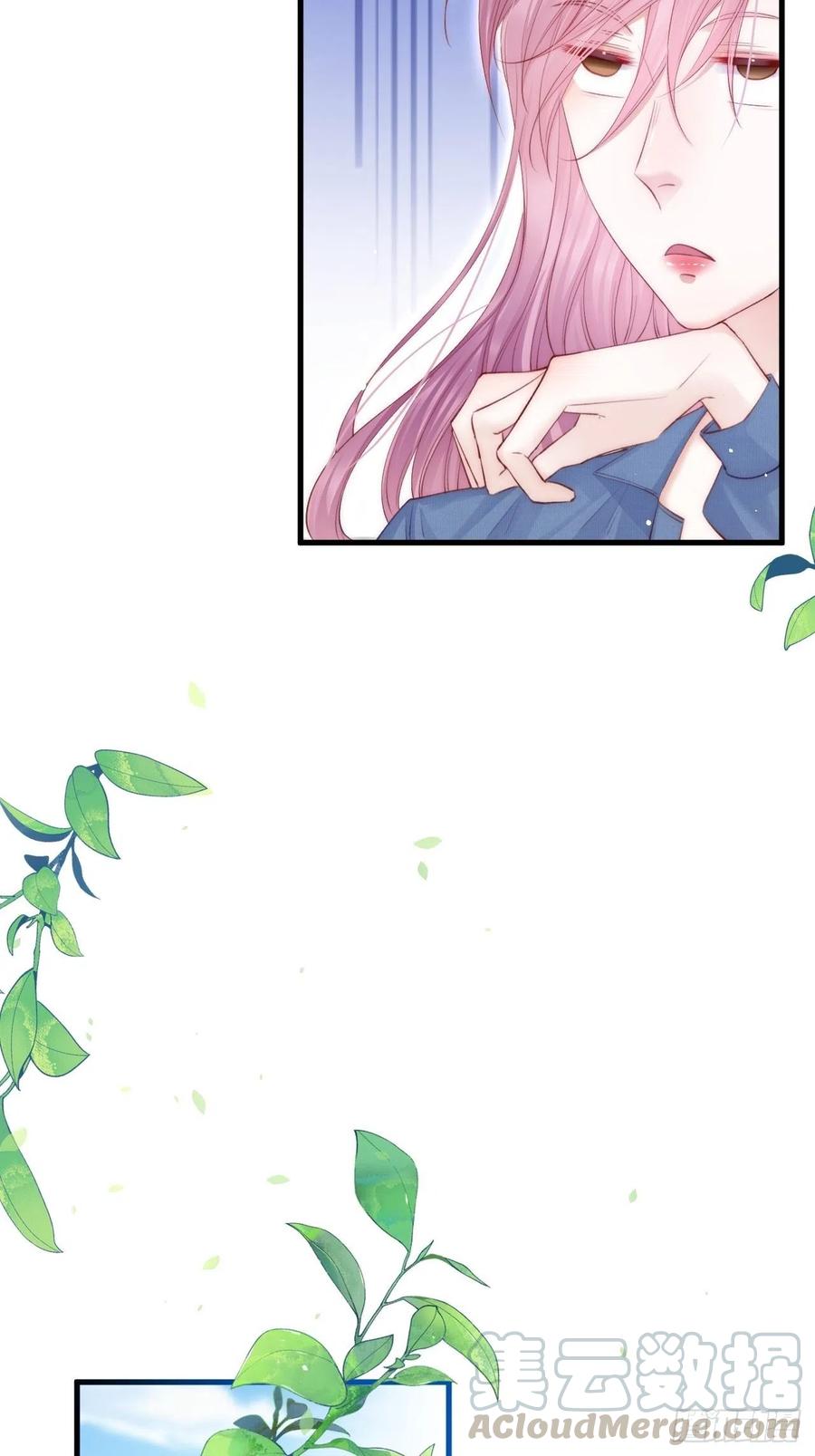 朝西，In or out - 第71话 轩轩的“美丽” - 第5张图