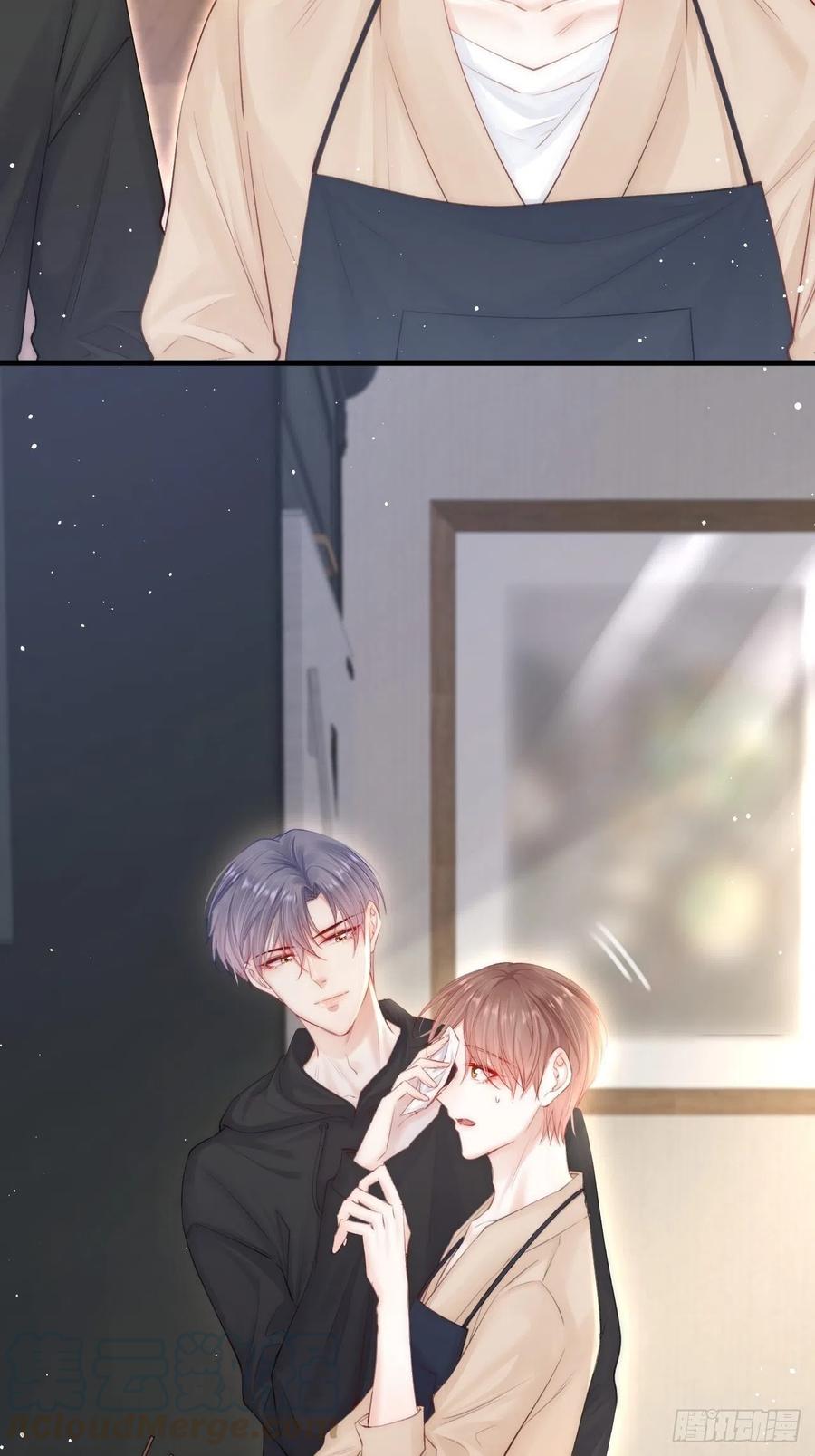 朝西，In or out - 第71话 轩轩的“美丽” - 第7张图