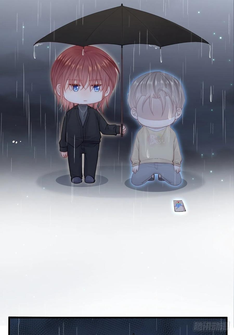 朝西，In or out - 第71话 轩轩的“美丽” - 第34张图