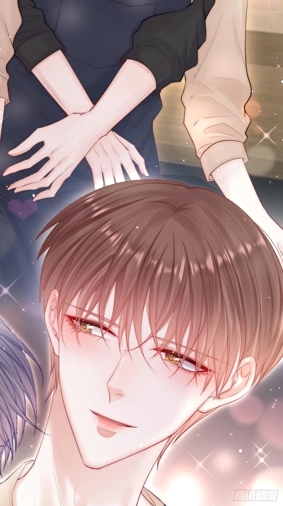 朝西，In or out - 第71话 轩轩的“美丽” - 第10张图