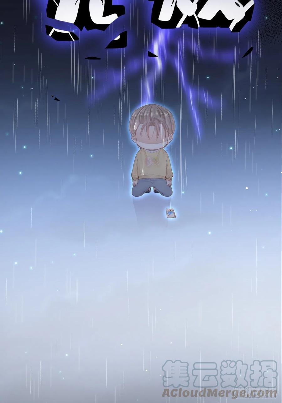 朝西，In or out - 第71话 轩轩的“美丽” - 第33张图